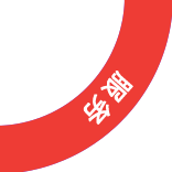 注意事项
