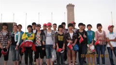 2012暑假北京夏令营